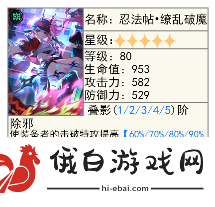 崩坏星穹铁道2.6光锥什么角色好？2.6光锥适用角色推荐攻略图片1