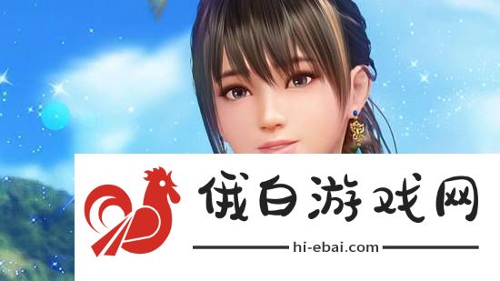 绝美御姐羞涩登场！死或生璀璨假期七海角色PV