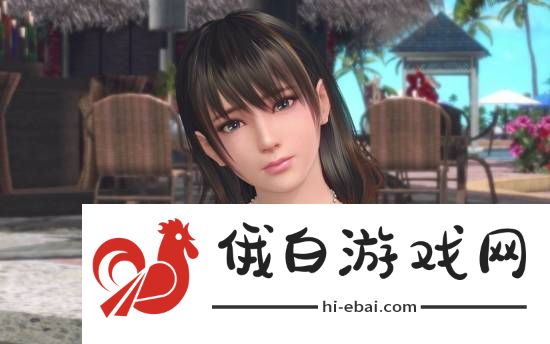 绝美御姐羞涩登场！死或生璀璨假期七海角色PV