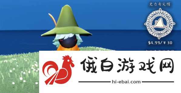 光遇姆明季每个礼包多少钱？姆明季全部礼包价格汇总图片2