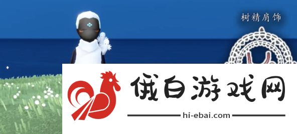 光遇姆明季每个礼包多少钱？姆明季全部礼包价格汇总图片3