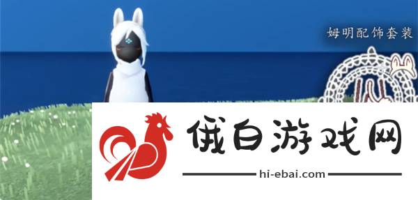 光遇姆明季每个礼包多少钱？姆明季全部礼包价格汇总图片4