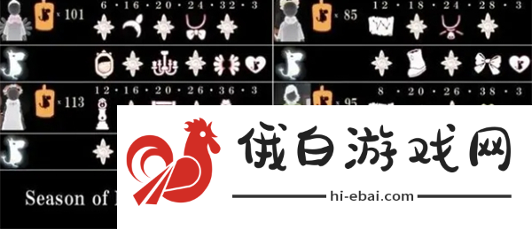 光遇姆明季每个礼包多少钱？姆明季全部礼包价格汇总图片7