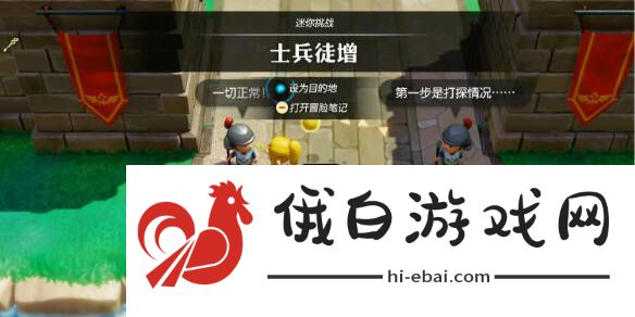 塞尔达传说智慧的再现可疑士兵怎么打    可疑的士兵徒增攻略图片1