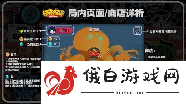 绝区零怪奇旅伴怎么玩？怪奇旅伴玩法模式详解图片2