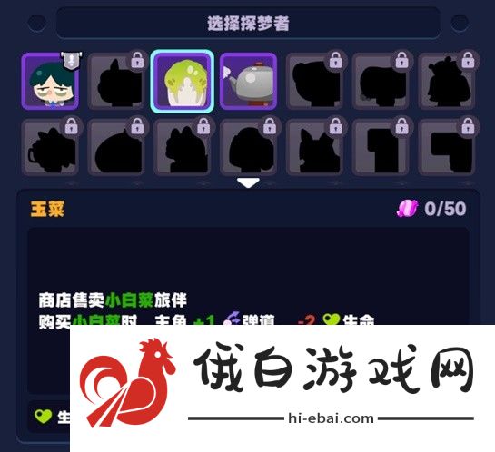 绝区零怪奇旅伴怎么玩？怪奇旅伴玩法模式详解图片6