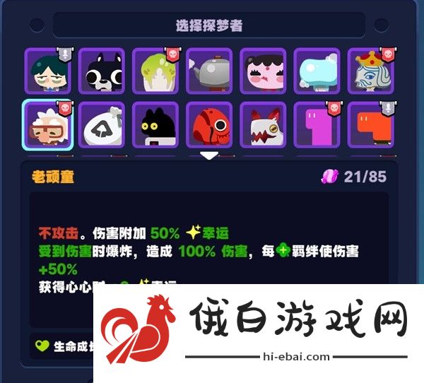 绝区零怪奇旅伴怎么玩？怪奇旅伴玩法模式详解图片18