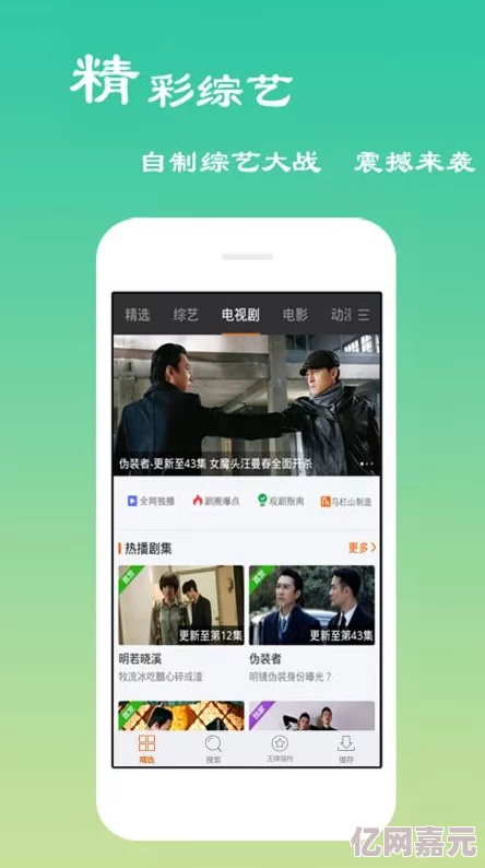 免费的行情网站app软件合集