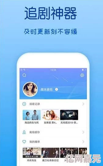 免费的行情网站app软件合集