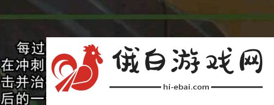 云顶之弈S13野火帮羁绊棋子介绍_S13野火帮羁绊效果一览