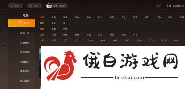 哈趣影视官哈趣影视在线