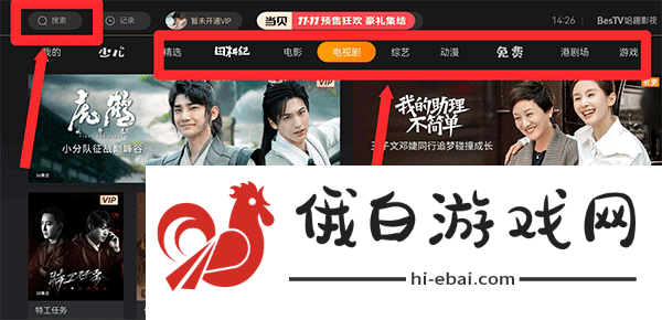 哈趣影视官哈趣影视在线