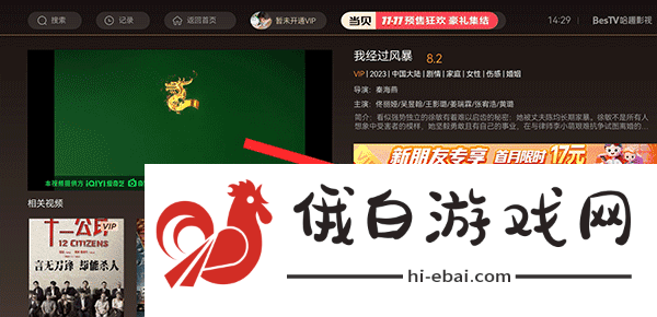 哈趣影视官哈趣影视在线