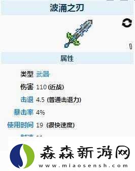 泰拉瑞亚电钻获取与制作全攻略