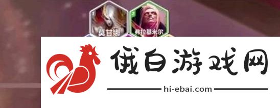 云顶之弈S13黑色玫瑰羁绊棋子介绍_S13黑色玫瑰羁绊效果一览