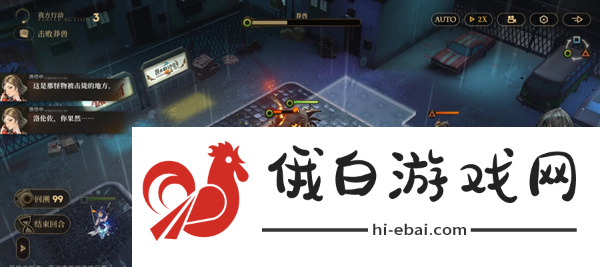 异象回声第二章怎么过