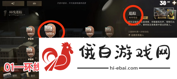 异象回声第一章环线迷踪仪式秘本怎么解谜