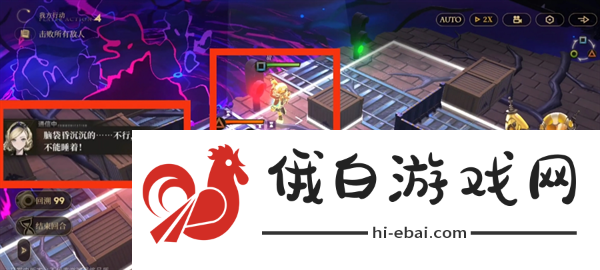 异象回声第一章环线迷踪仪式秘本怎么解谜