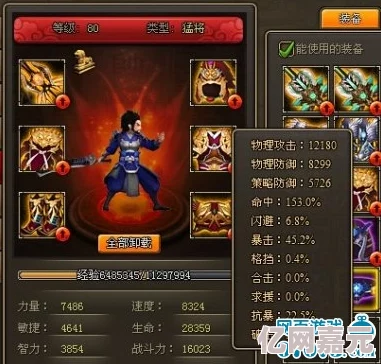 天堂w妖精外观加属性吗