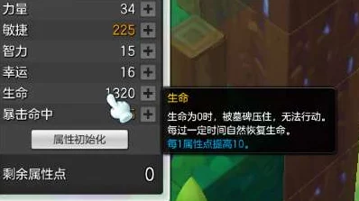 天堂w妖精外观加属性吗