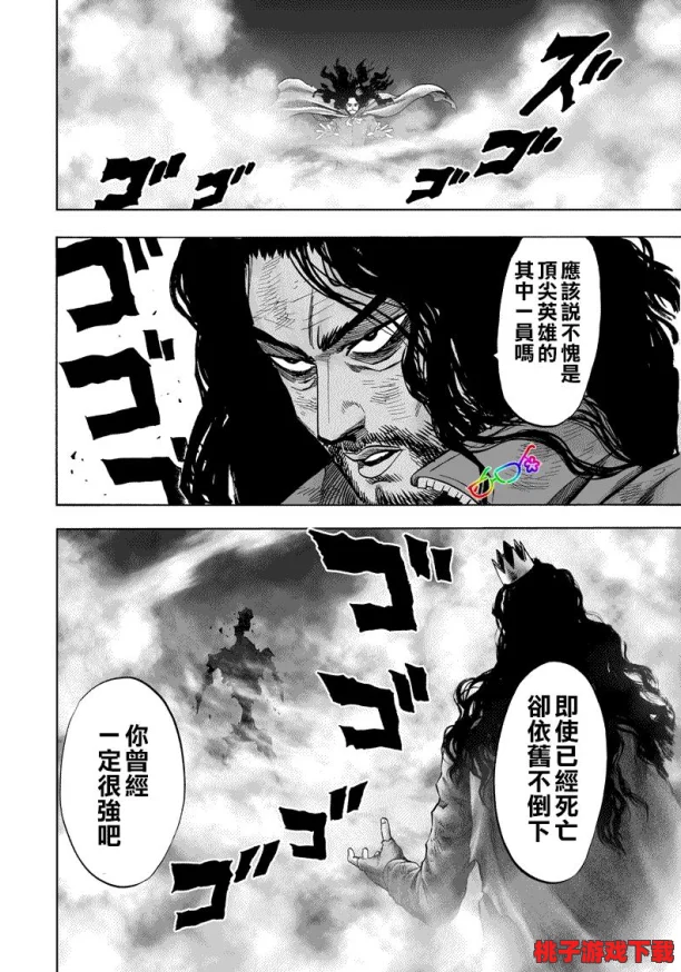 手游流浪武士毕业装备搭配