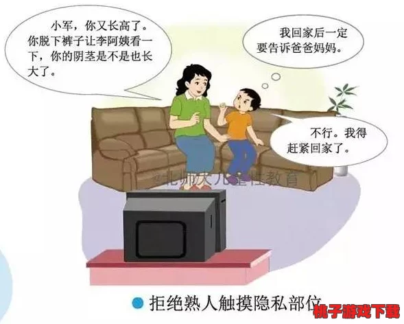 拔萝卜全程不盖被子"
