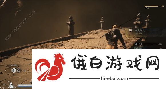 黑神话悟空第十八难成就怎么完成 第二十一难成就及定风珠获取攻略图片7