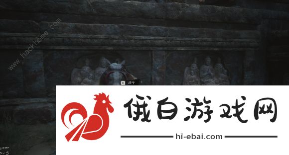 黑神话悟空第十八难成就怎么完成 第二十一难成就及定风珠获取攻略图片21