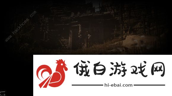 黑神话悟空第十八难成就怎么完成 第二十一难成就及定风珠获取攻略图片24