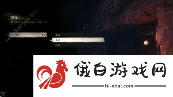 黑神话悟空小西天浮屠界隐藏关在哪 小西天浮屠界隐藏关位置点详解图片1