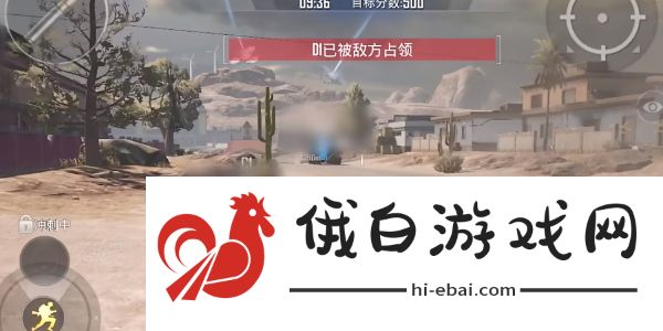 和平精英刺激战场征服模式怎么玩