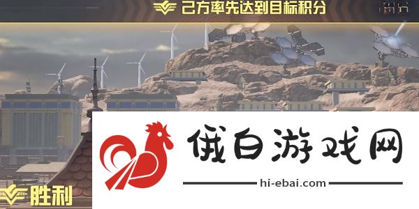 和平精英刺激战场征服模式怎么玩