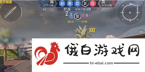 和平精英刺激战场征服模式怎么玩