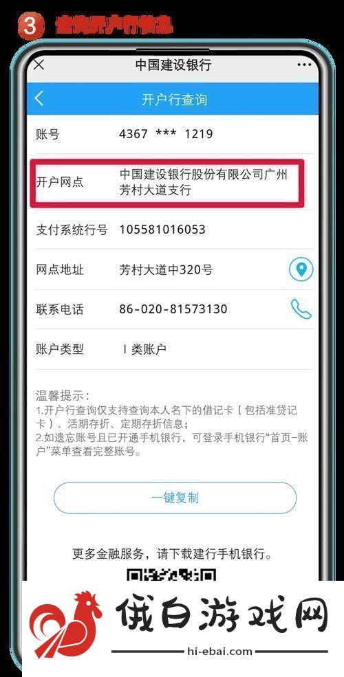 “手机号开户”潮里的魔性狂想