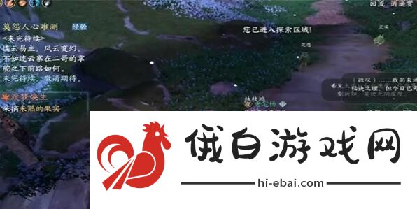 逆水寒手游渡梦焕生奇遇怎么做