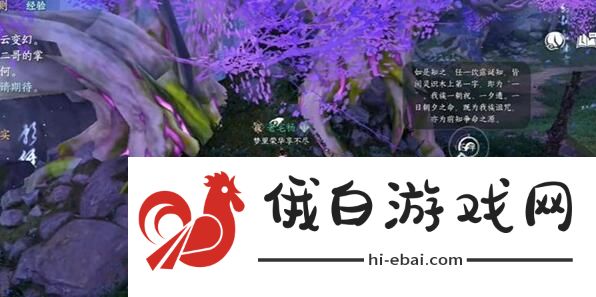 逆水寒手游渡梦焕生奇遇怎么做