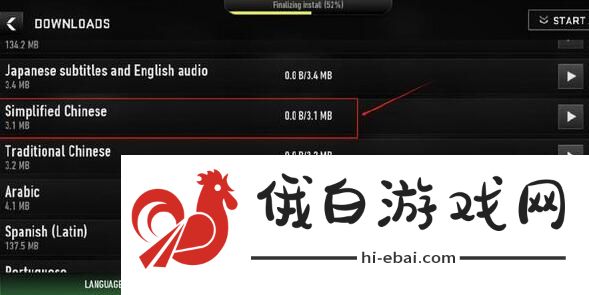 使命召唤战区手游中文怎么设置