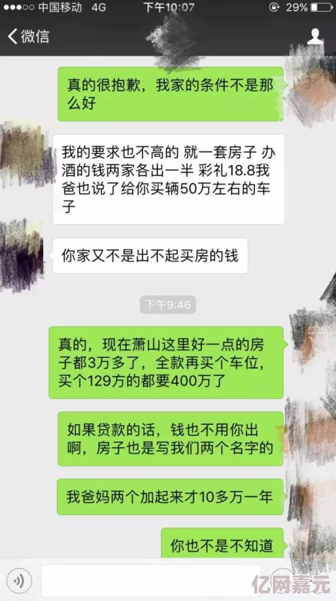 震惊！男女做性免费视频竟然引发社会热议