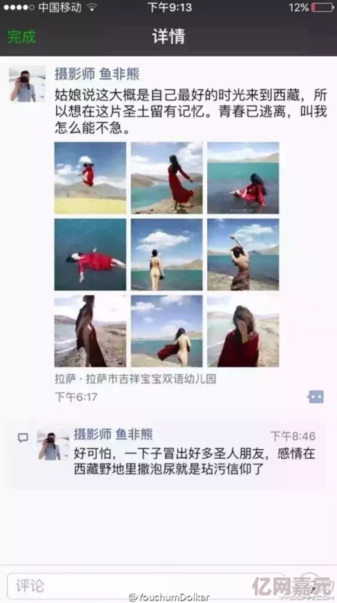 震惊!男女做性免费视频竟然引发社会热议