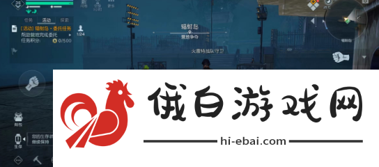 黎明觉醒辐射岛怎么退出