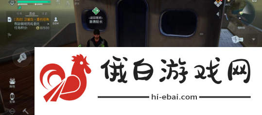 黎明觉醒辐射岛怎么退出