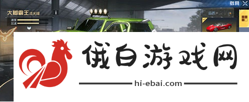 黎明觉醒vip13是多少钱