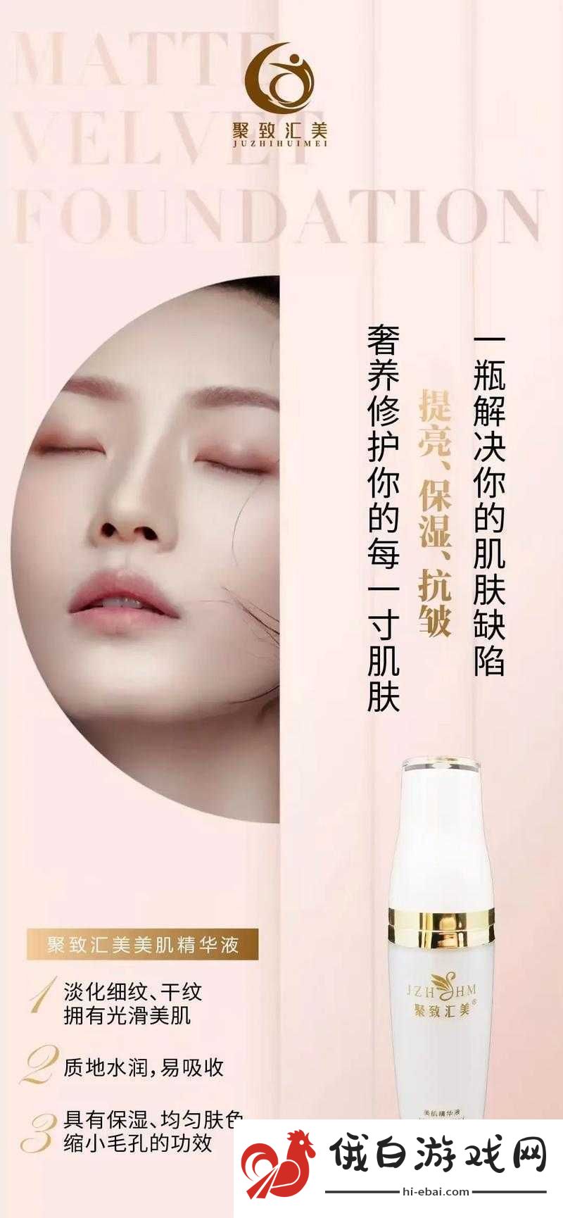 国产精品精华液站