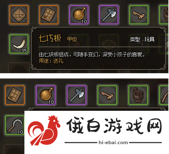大侠立志传无名小村任务怎么完成