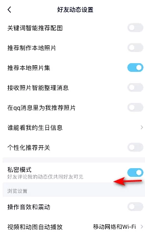 震惊！免费超级乱*播放手机版竟然泄露用户隐私