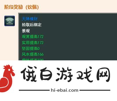 《剑网3》浩气盟和正先锋小队声望全攻略_《剑网3》浩气盟和正先锋小队声望全指南