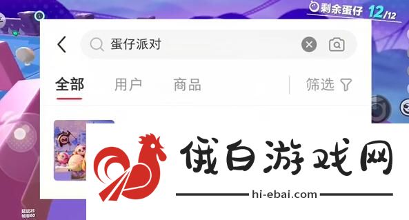 蛋仔派对打棒球动作怎么获得