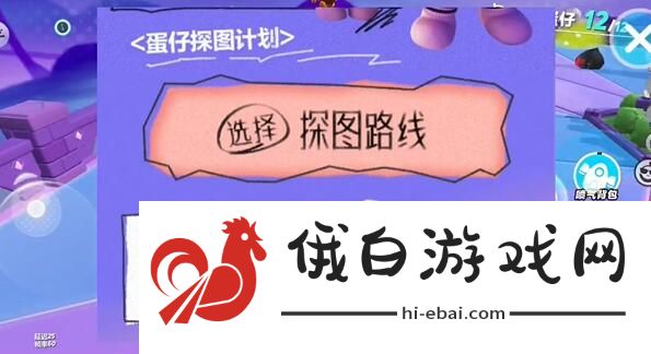 蛋仔派对打棒球动作怎么获得