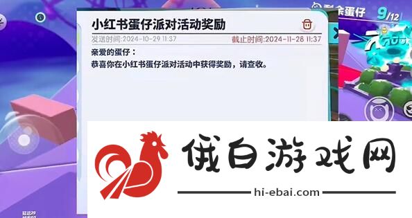 蛋仔派对打棒球动作怎么获得