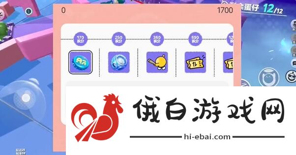 蛋仔派对打棒球动作怎么获得